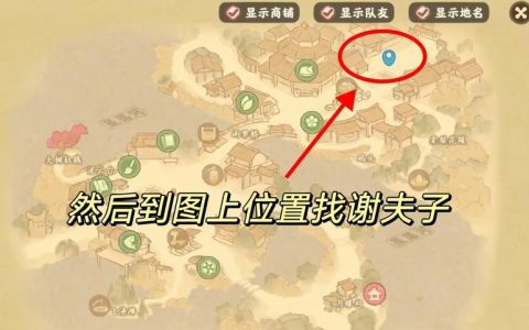 热血江湖隐藏界面在哪找？3步轻松开启隐藏窗口
