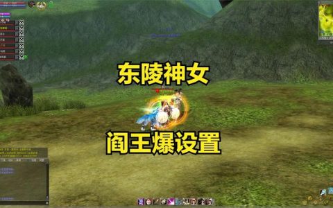 热血江湖手游神女之战攻略：平民也能轻松通关的3个技巧