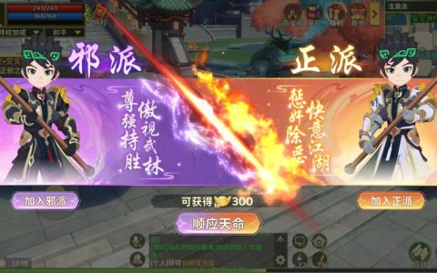 全民江湖热血归来新手必看：5分钟速通全副本攻略