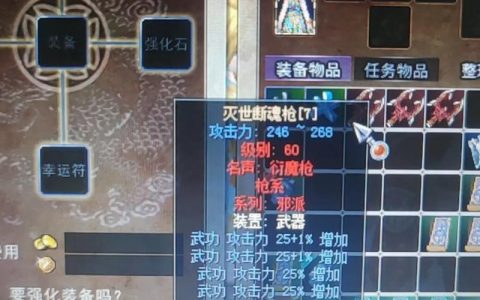 热血江湖裁缝骗局揭秘：3个常见套路让你少花冤枉钱