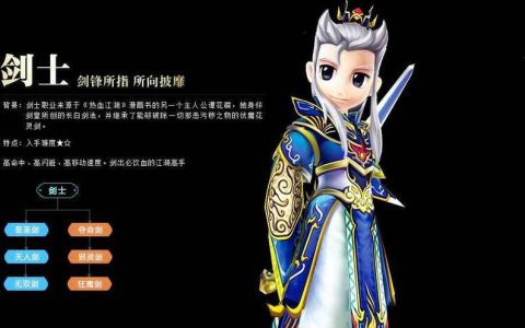 热血江湖木平之怎么打？最新通关技巧全解析
