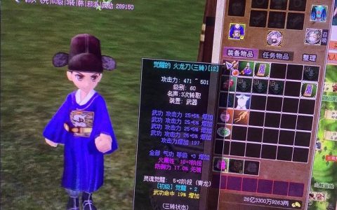 热血江湖夫妻等级要求全解析，多少级才能结婚？