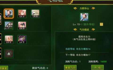 2026最新37玩热血江湖攻略：新手避坑指南与快速升级技巧
