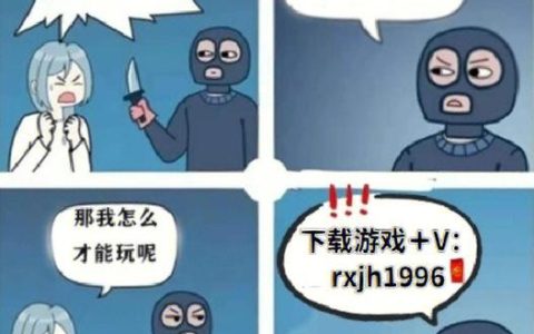 热血江湖突然不能注册新号？最新解决与原因全攻略