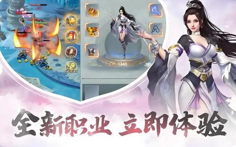 江湖奇缘-热血剑侠新手必看：3分钟速通前期核心任务攻略