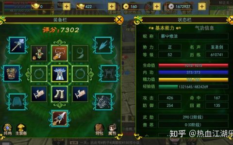 热血江湖淬炼功能怎么解锁？最新版本详细流程