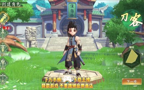 热血江湖二哥最新攻略：5分钟速通隐藏副本技巧