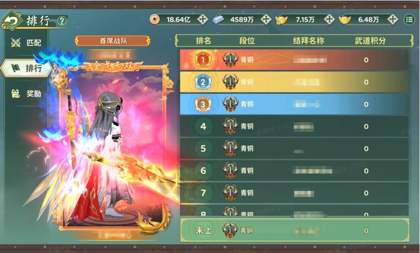 热血江湖武道会最新攻略：S8赛季高胜率阵容推荐-5