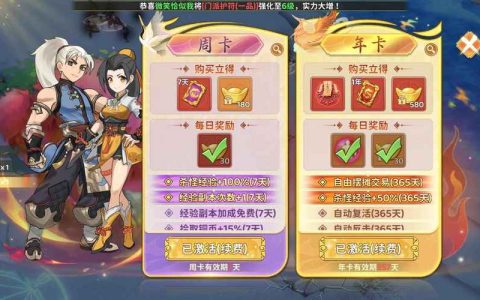 新热血江湖台服官方挂机攻略，轻松挂到满级无压力