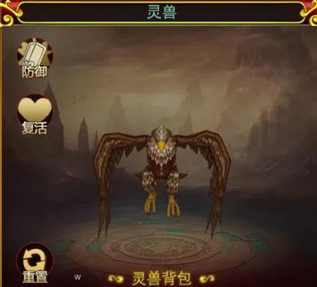 热血江湖提升符概率实测！最新数据教你如何提高成功率-1