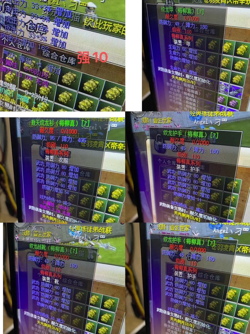 热血江湖血珠全功效详解，新手必看搭配攻略-1