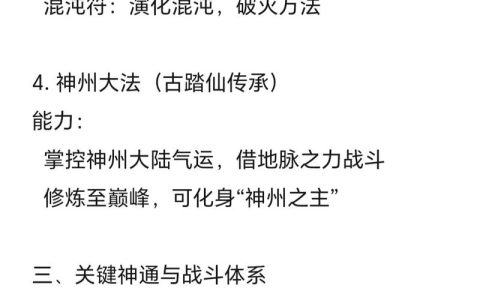 热血江湖龙符合成全攻略：手把手教你轻松搞定