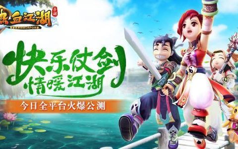 热血江湖助手号删除教程，3分钟搞定不卡号