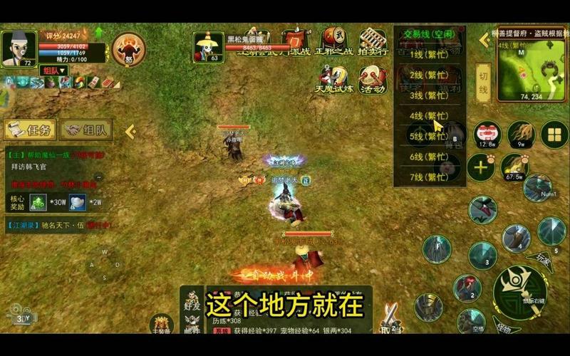热血江湖卡怪教程：3分钟学会无伤打法，亲测有效-3