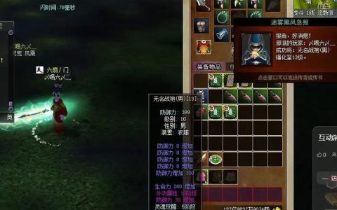 热血江湖美服S8赛季：这3个职业才是当前版本答案！