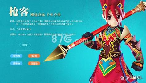 热血江湖大金副本最新攻略，轻松通关全流程详解-4