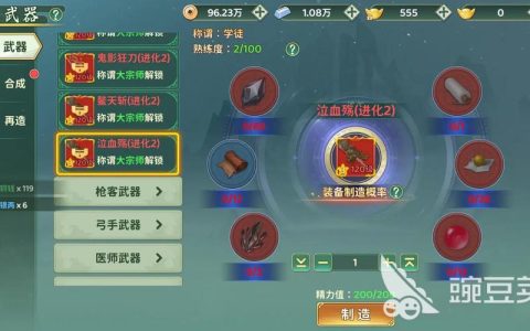 热血江湖神兵觉醒条件详解，新手必看5分钟速通攻略
