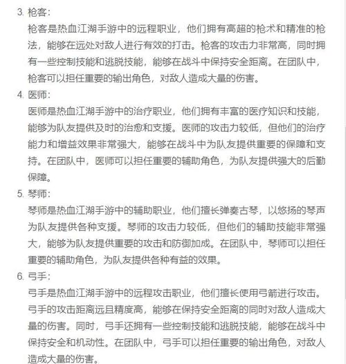 热血江湖进不去？教你一招轻松选对线路-5