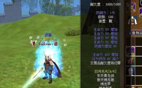 热血江湖12级卡关？这3个隐藏技巧让你轻松突破