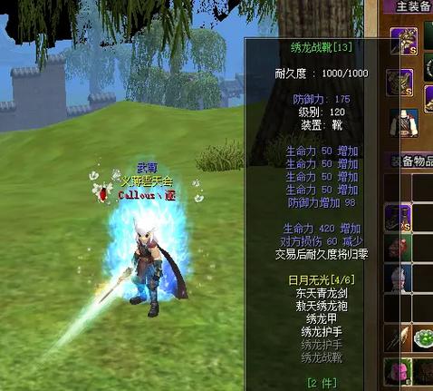 热血江湖12级卡关？这3个隐藏技巧让你轻松突破-1