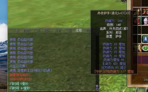热血江湖八卦牌几级能用？最新满级八卦获取攻略
