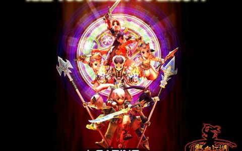 热血江湖登录音乐完整版，带你一秒回到2005年