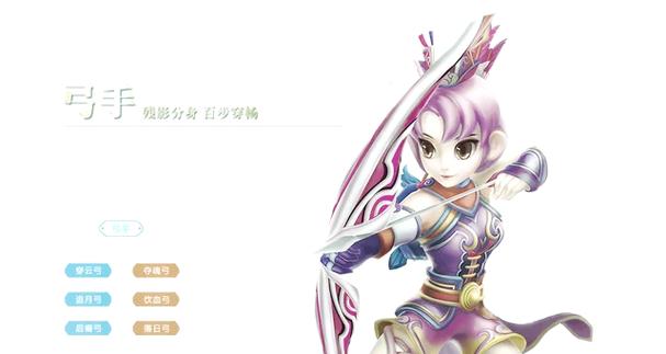 热血江湖弓升天技能威力实测，这套加点轻松打出高伤-2