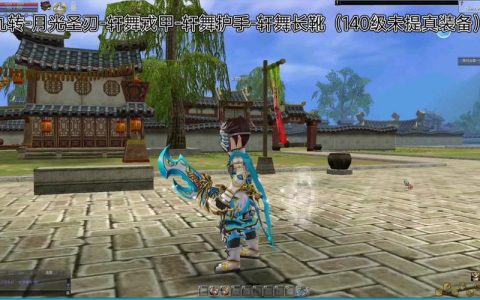 热血江湖提真活动攻略：5分钟看懂最新玩法与奖励