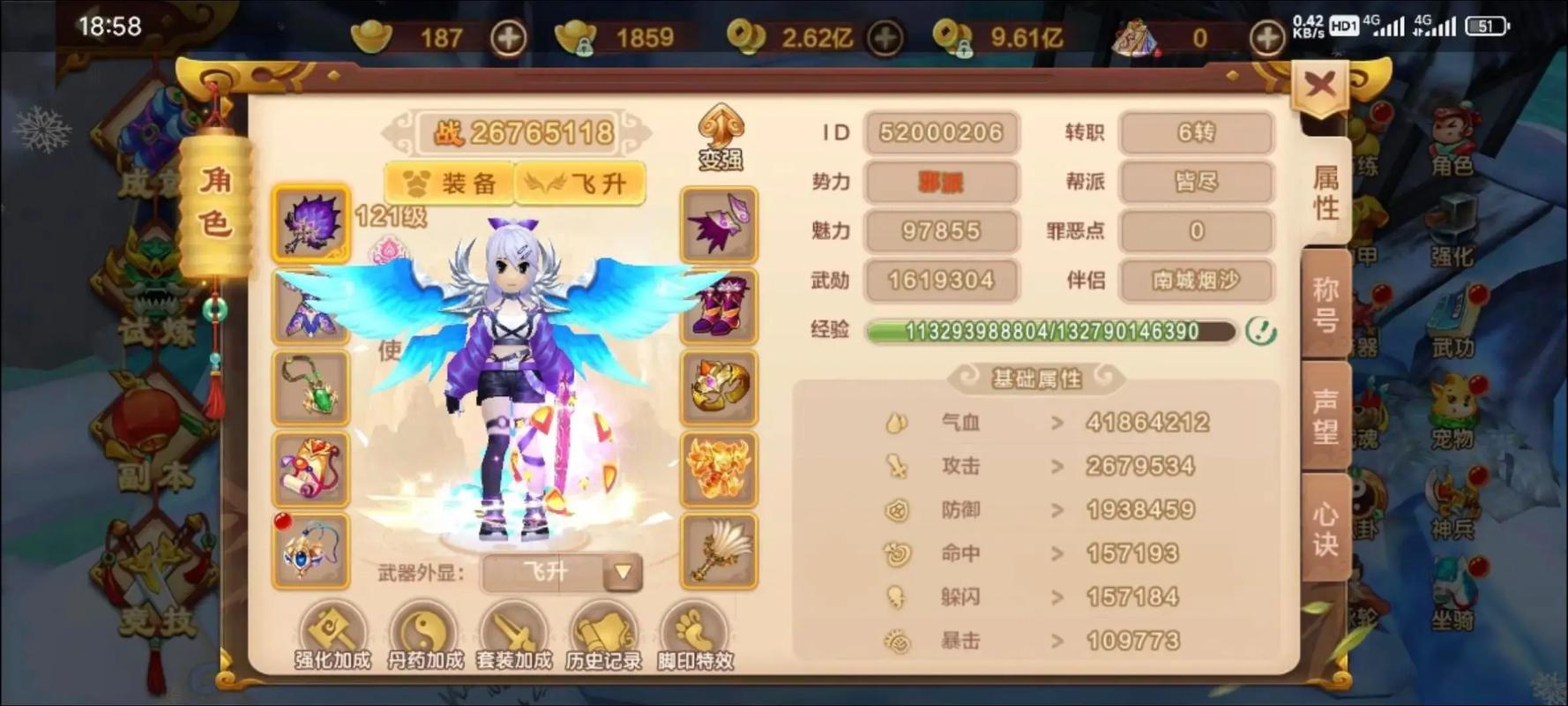 热血江湖新手必看：选什么职业开号最爽？亲测推荐-4