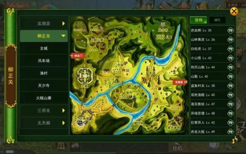 热血江湖刷飞狐高效路线，3分钟速刷技巧亲测