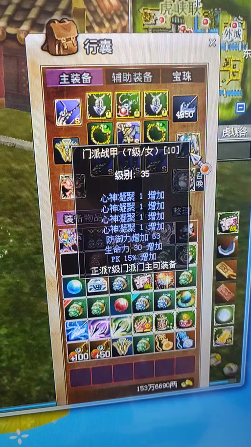 热血江湖门派第一怎么拿？最新版本冲榜全攻略-5