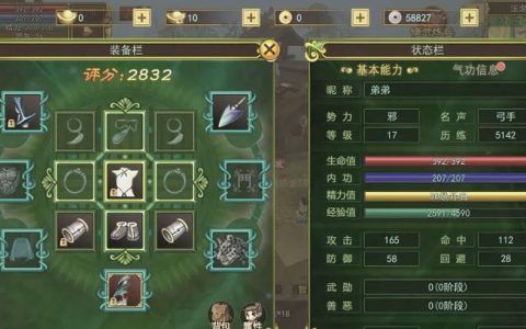 热血江湖商店打不开？3分钟排查原因+解决方法