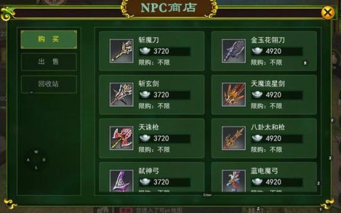 热血江湖正刀武器怎么选？2026最新版本毕业装推荐