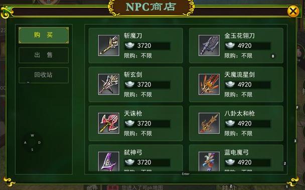 热血江湖正刀武器怎么选？2026最新版本毕业装推荐-1