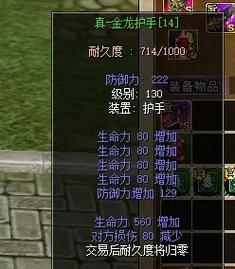 热血江湖测闪时间最新详解，5分钟轻松掌握卡闪技巧-2
