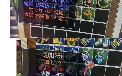 热血江湖黄玉符必知3大隐藏用途，老玩家亲测高效玩法