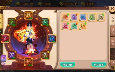 热血江湖邪符师最新攻略，平民玩家也能轻松上手