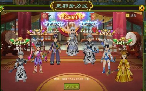 热血江湖师徒系统全攻略：拜师能领什么奖励？怎么出师？
