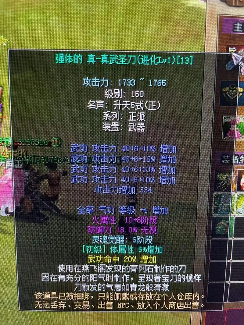 热血江湖武功剑最新价格表，哪把性价比最高？-4