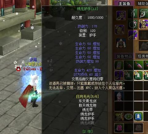 热血江湖12级卡关？这3个隐藏技巧让你轻松突破-3