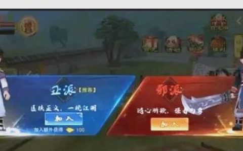 热血江湖思柯最强打法教程，3分钟学会轻松通关