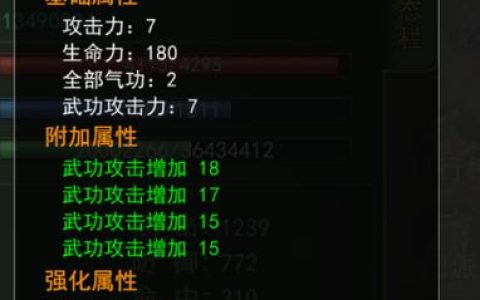 热血江湖狼烟单刷攻略：3分钟教你轻松过关打法