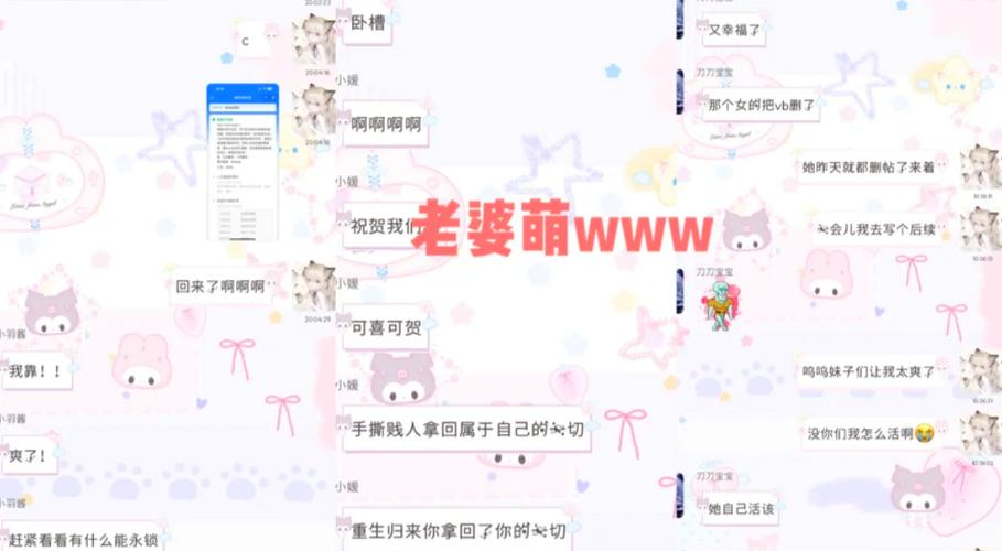 热血江湖号被盗别慌！3步找回+防丢指南亲测有效-5