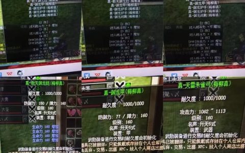 热血江湖手游魂之眼最新攻略，平民玩家必看配队技巧