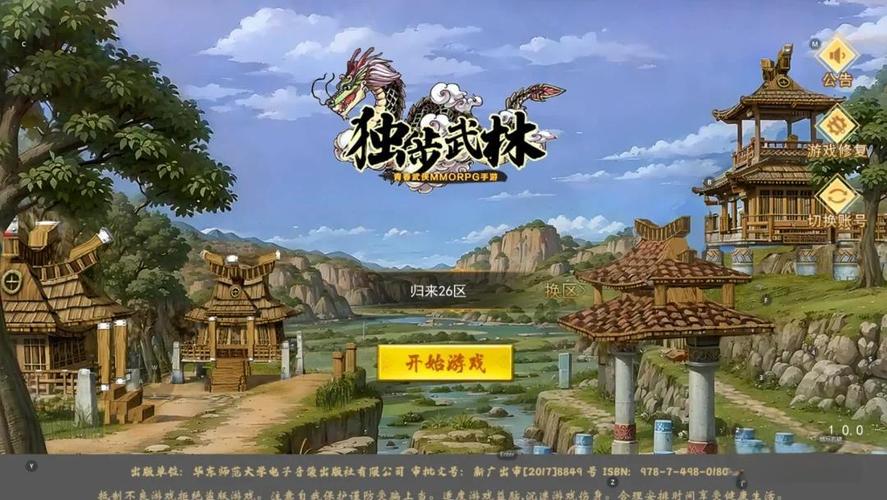 热血江湖电五新区开服首日，3小时速冲60级全攻略-4