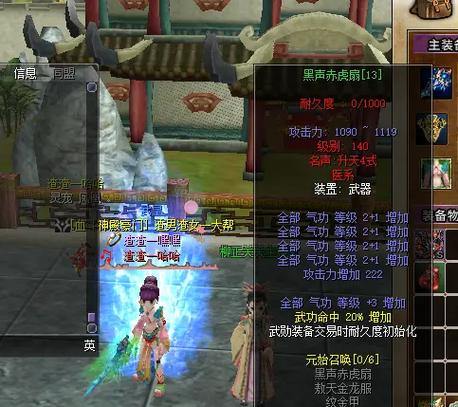 热血江湖弓箭不够用？3分钟教你轻松刷满背包箭矢-5