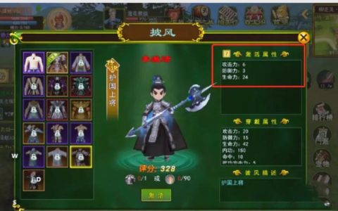 热血江湖快速升级吃什么？这份食谱让你效率翻倍