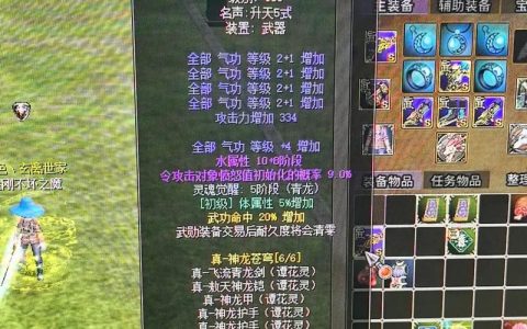 热血江湖Q2杖最新获取攻略，这3个隐藏任务必做！
