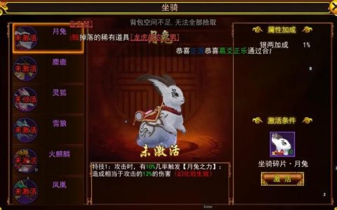热血江湖OL最新挂机攻略，轻松升级不封号