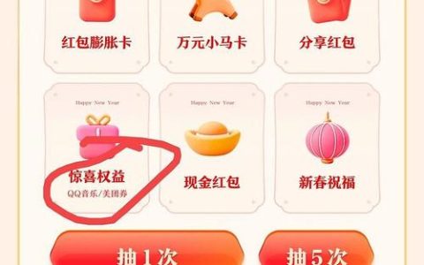 热血江湖小程序绑定元宝怎么用？新手必看避坑攻略